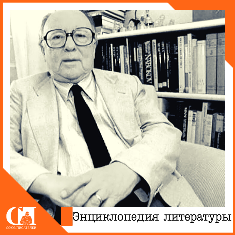 Аугусто Монтерросо: «эталон быстрой мысли»